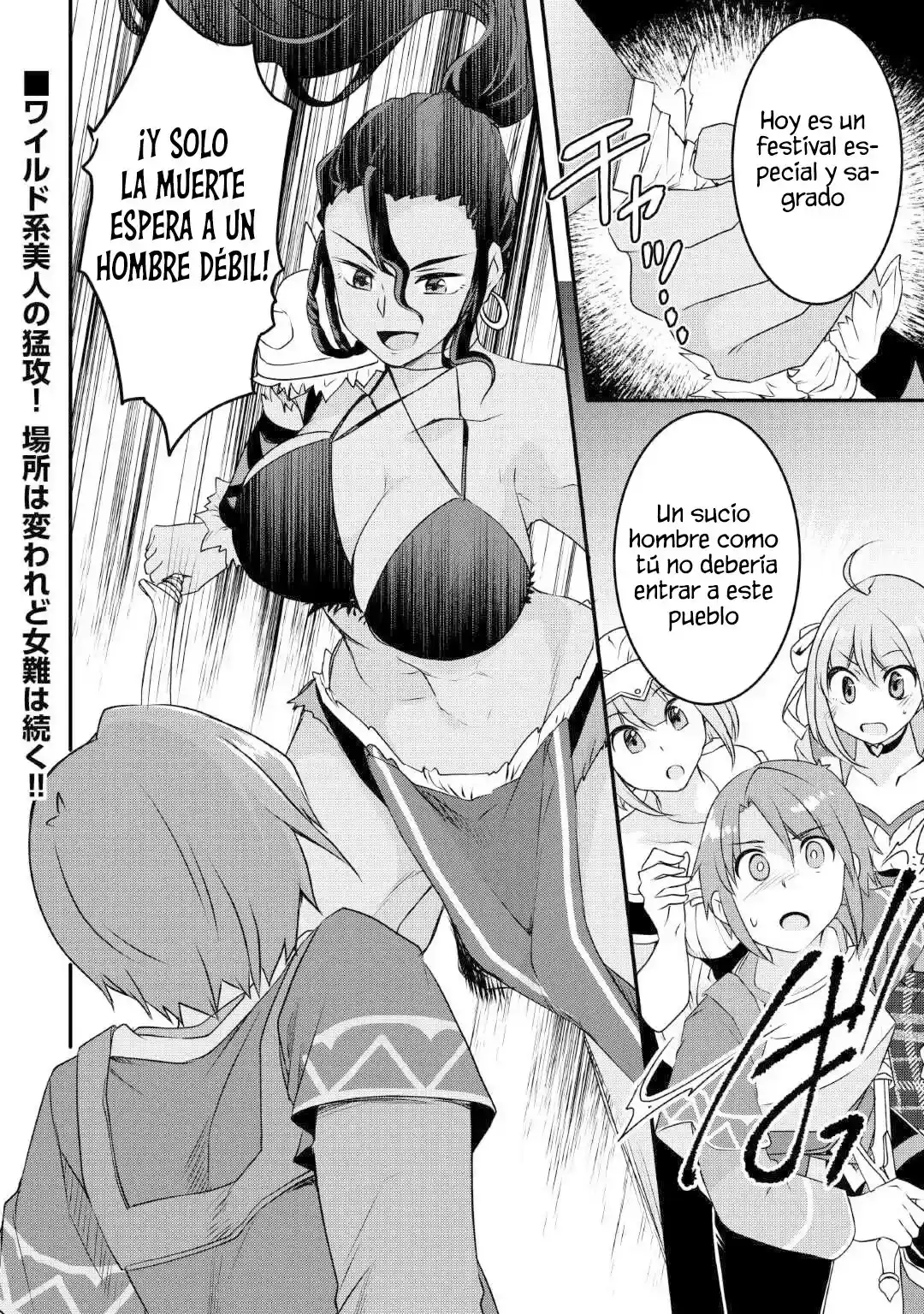 Mugen No Skill Getter - Capítulo 23 - Página 27 - LectorTMOo