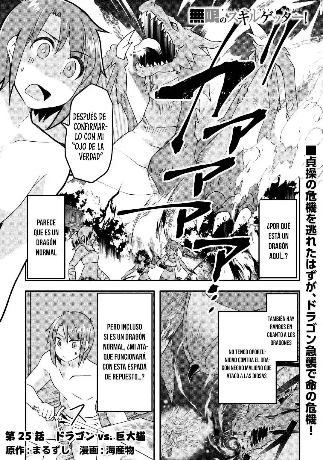 Mugen No Skill Getter - Capítulo 25 - Página 4 - LectorTMOo