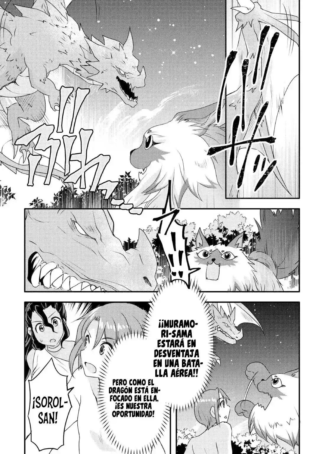 Mugen No Skill Getter - Capítulo 25 - Página 14 - LectorTMOo