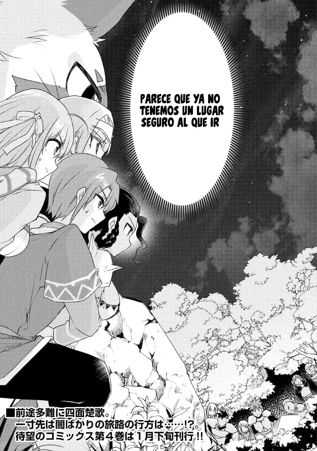 Mugen No Skill Getter - Capítulo 26 - Página 22 - LectorTMOo