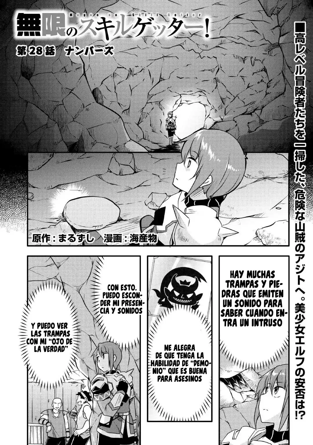 Mugen No Skill Getter - Capítulo 28 - Página 4 - LectorTMOo