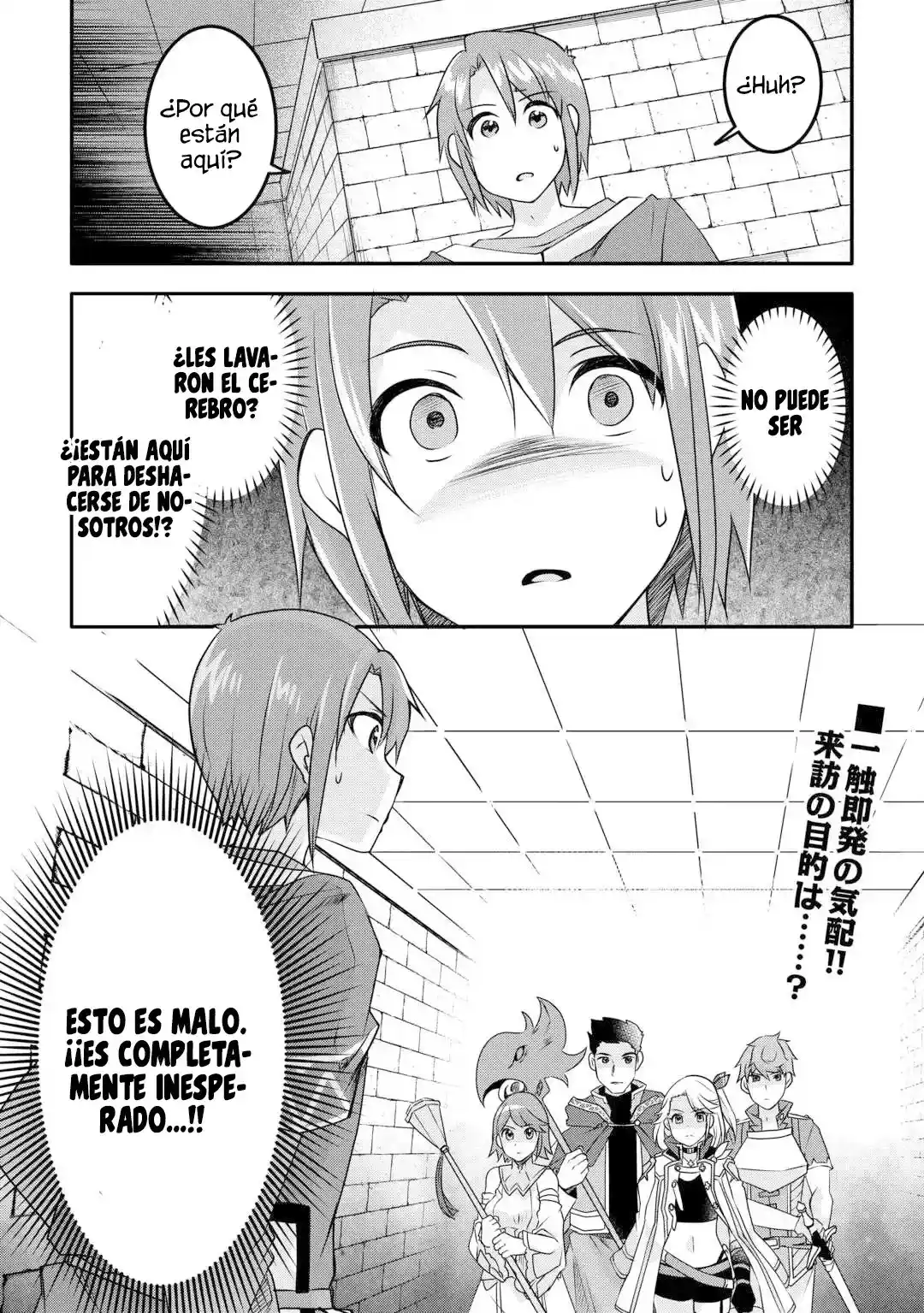 Mugen No Skill Getter - Capítulo 30 - Página 23 - LectorTMOo