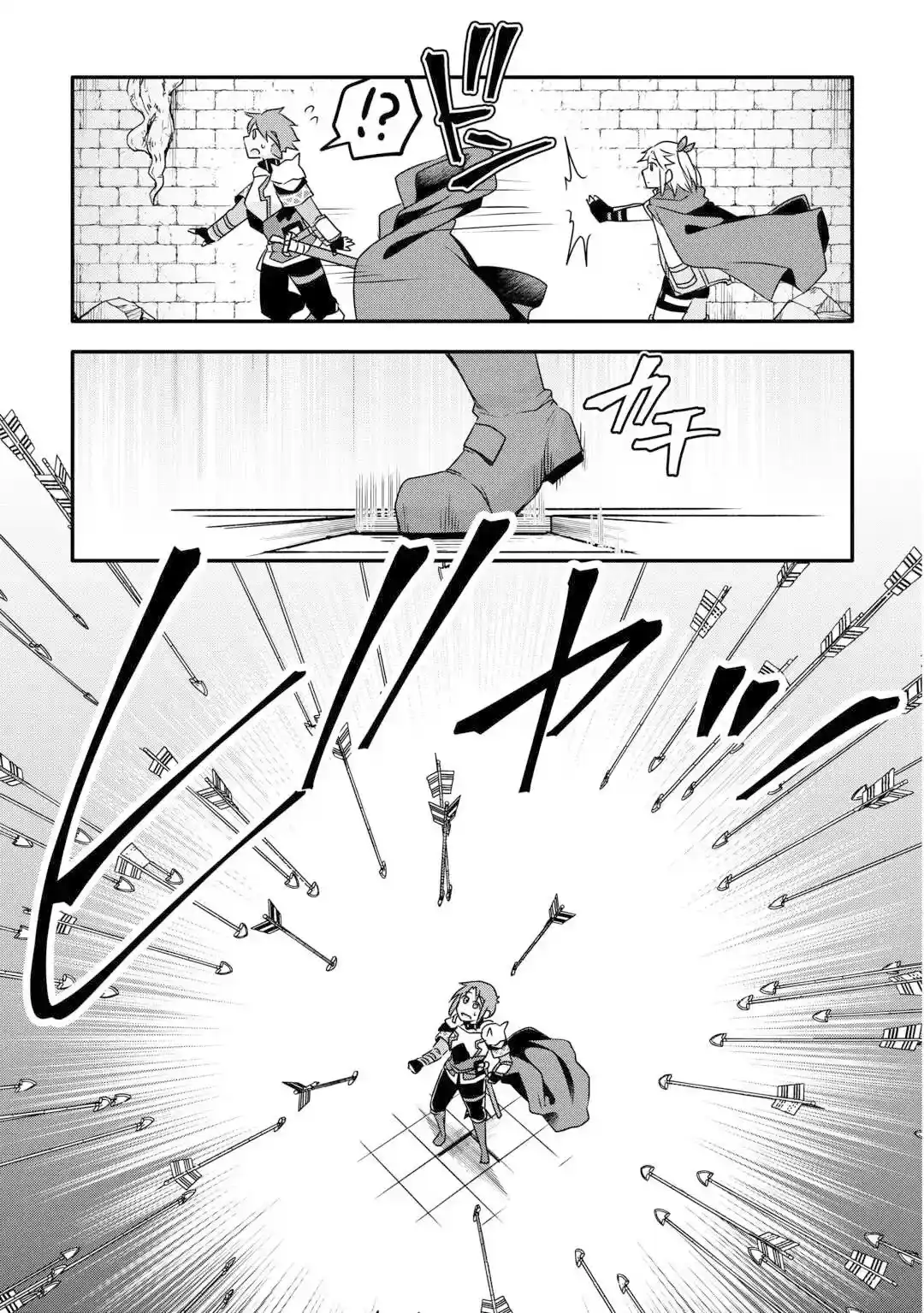 Mugen No Skill Getter - Capítulo 33 - Página 10 - LectorTMOo