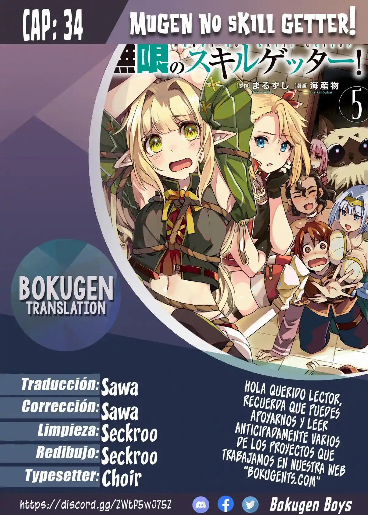 Mugen No Skill Getter - Capítulo 34 - Página 1 - LectorTMOo