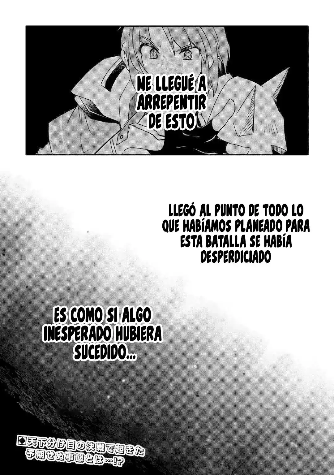 Mugen No Skill Getter - Capítulo 36 - Página 27 - LectorTMOo