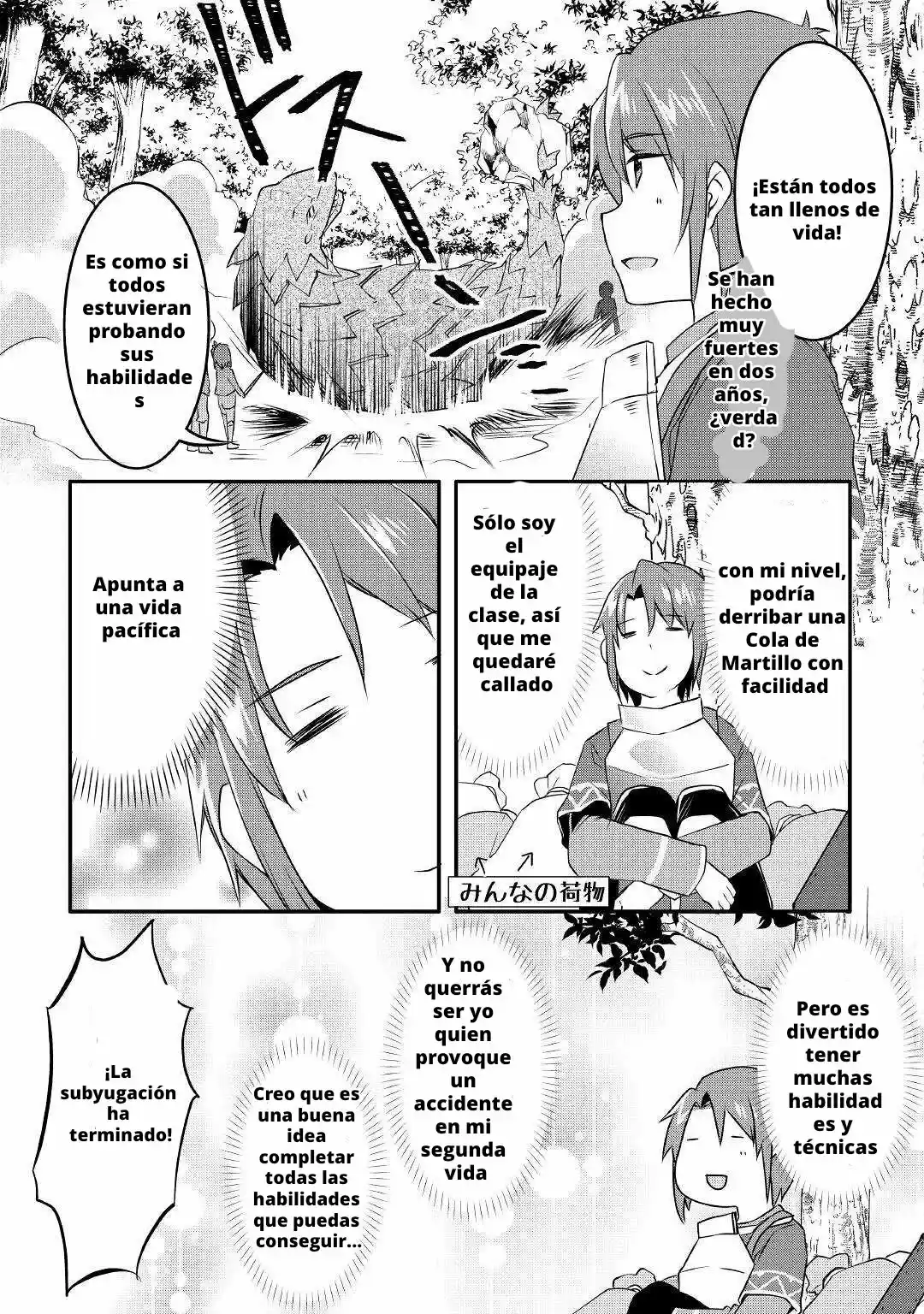 Mugen No Skill Getter - Capítulo 6 - Página 19 - LectorTMOo