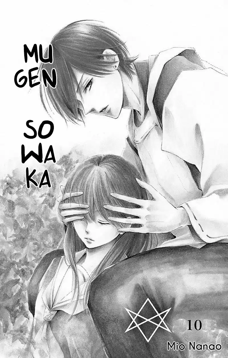 Mugen Sowaka - Tokyo Shoujo Onmyouji - Capítulo 10 - Página 3 - LectorTMOo