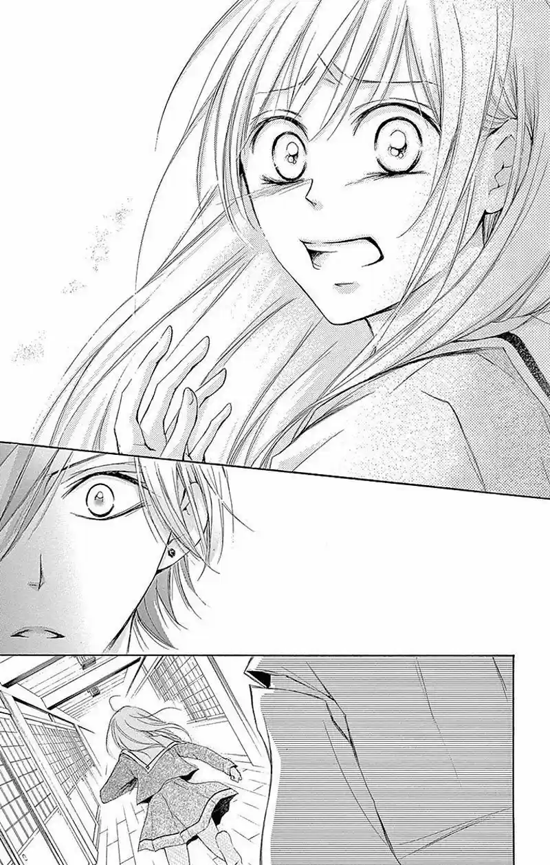 Mugen Sowaka - Tokyo Shoujo Onmyouji - Capítulo 10 - Página 25 - LectorTMOo