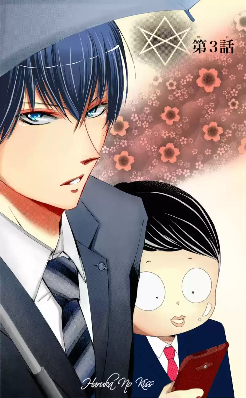 Mugen Sowaka - Tokyo Shoujo Onmyouji - Capítulo 3 - Página 5 - LectorTMOo