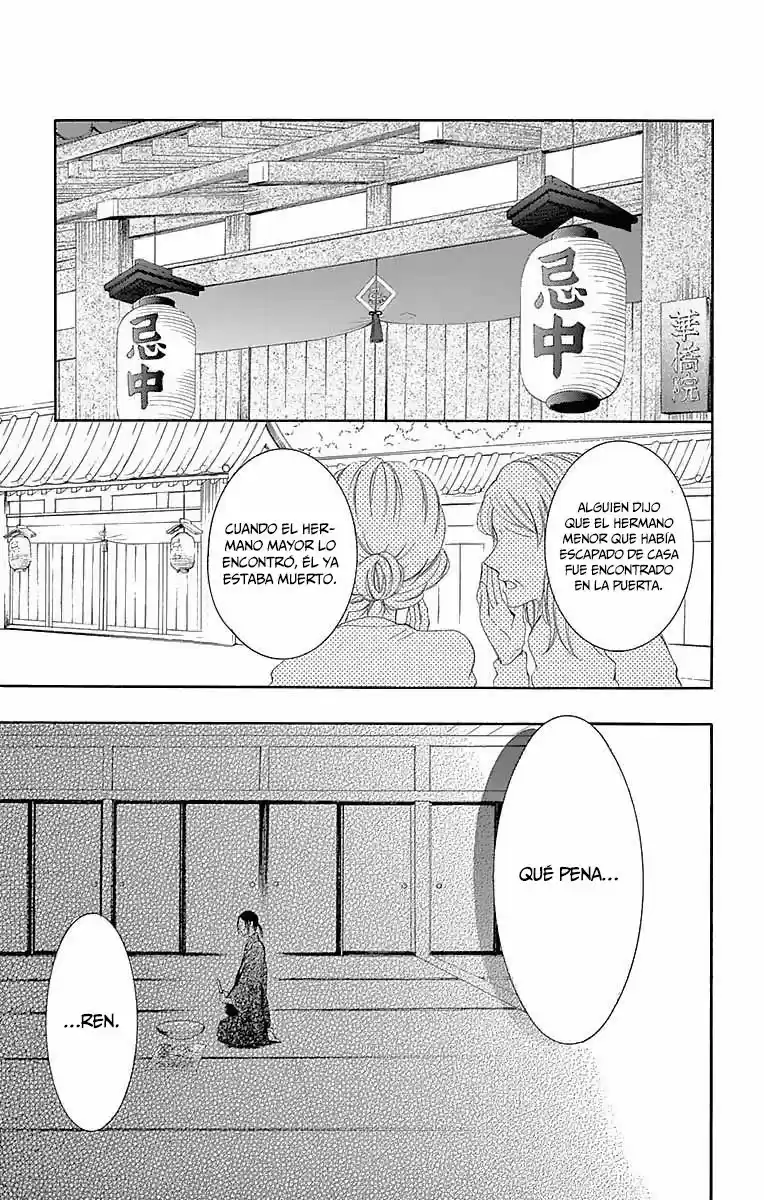 Mugen Sowaka - Tokyo Shoujo Onmyouji - Capítulo 7 - Página 40 - LectorTMOo