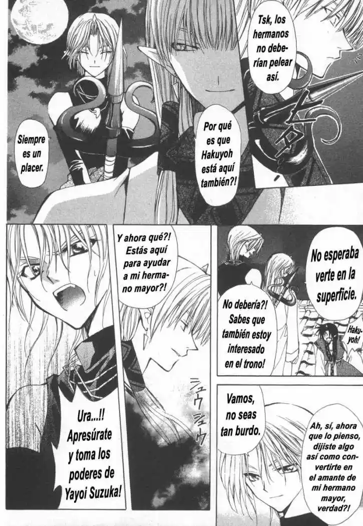 Mugen Spiral - Capítulo 5 - Página 7 - LectorTMOo