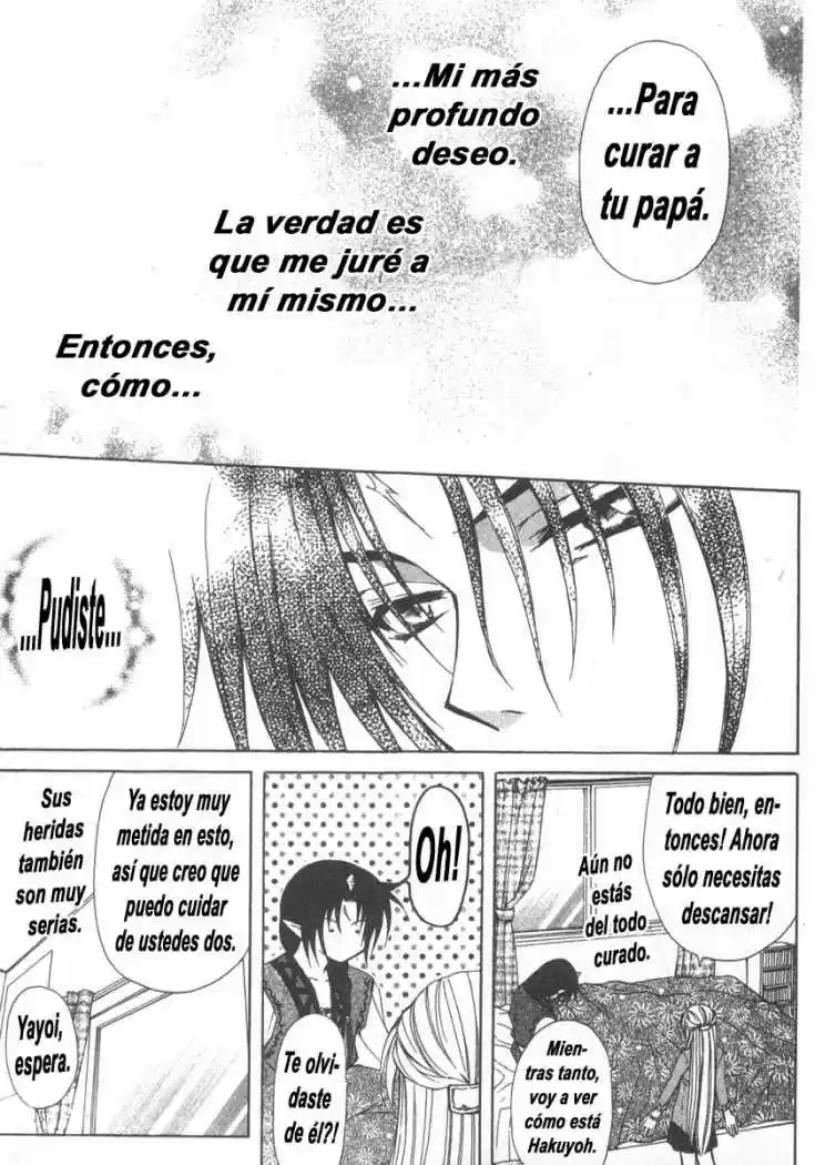 Mugen Spiral - Capítulo 5 - Página 25 - LectorTMOo