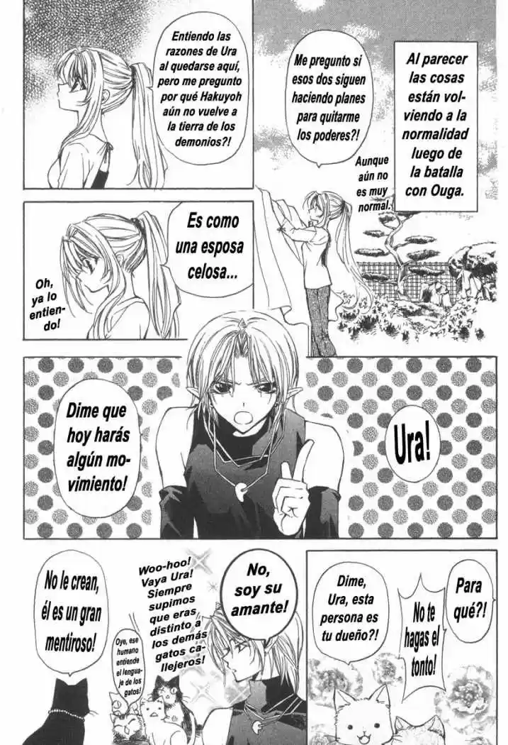 Mugen Spiral - Capítulo 8 - Página 5 - LectorTMOo