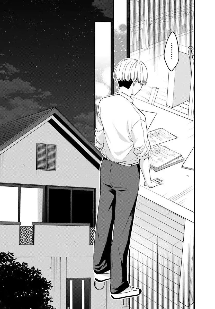MUGUCHI-KUN A MINAMI-CHAN - Capítulo 2 - Página 26 - LectorTMOo