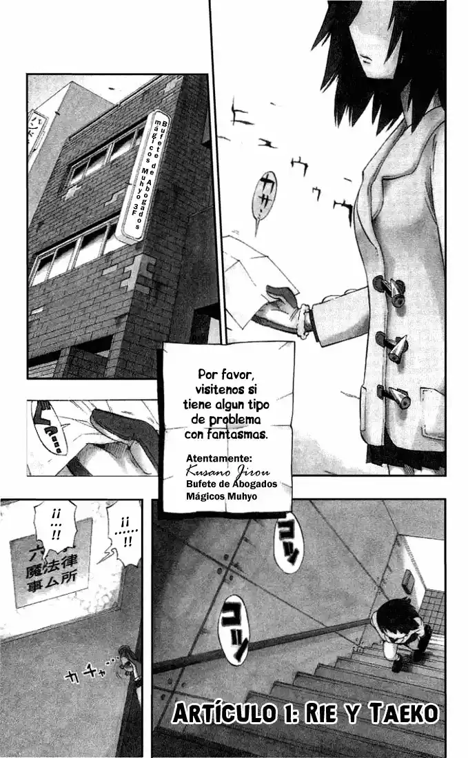 Muhyo & Roji's Bureau Of Supernatural Investigation - Capítulo 1 - Página 3 - LectorTMOo