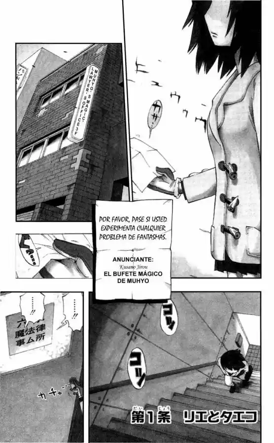 Muhyo To Rouji No Mahouritsu Soudan Jimusho - Capítulo 1 - Página 3 - LectorTMOo