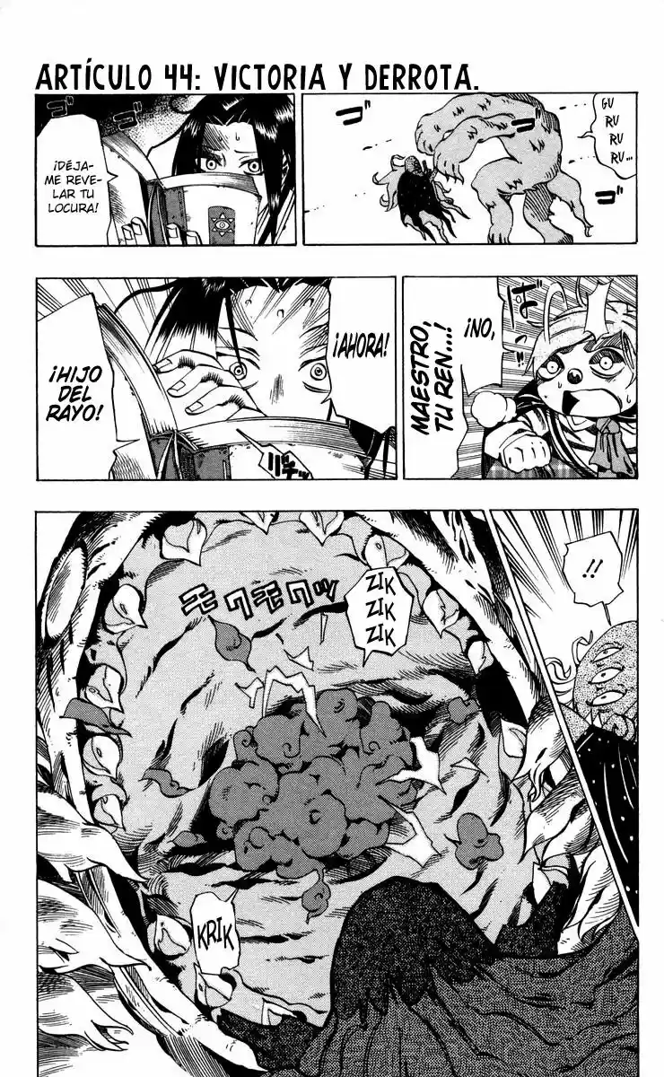 Muhyo To Rouji No Mahouritsu Soudan Jimusho - Capítulo 44 - Página 1 - LectorTMOo