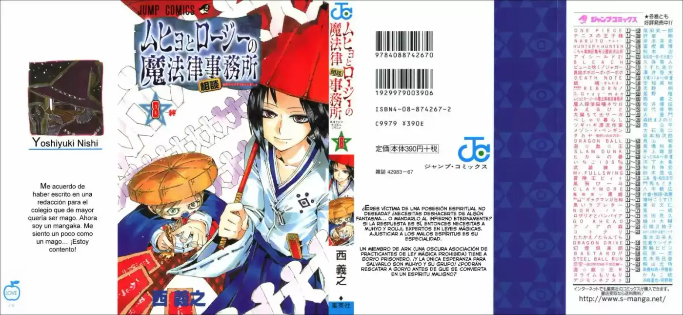 Muhyo To Rouji No Mahouritsu Soudan Jimusho - Capítulo 60 - Página 1 - LectorTMOo