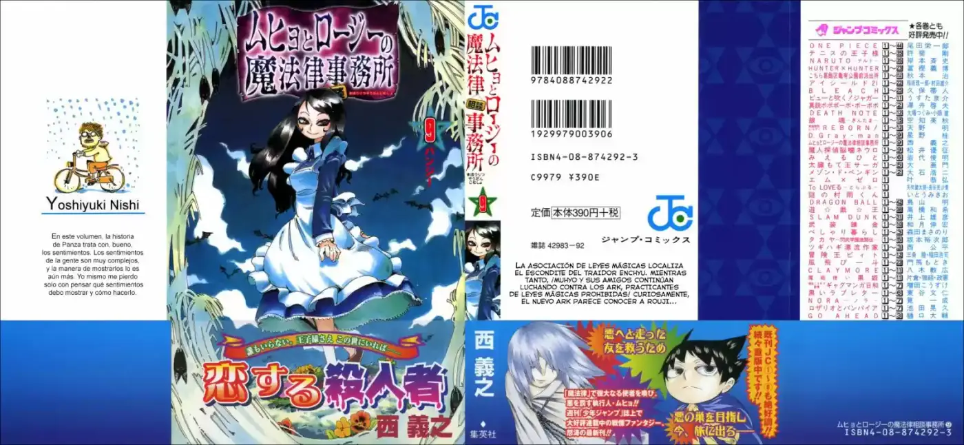 Muhyo To Rouji No Mahouritsu Soudan Jimusho - Capítulo 69 - Página 1 - LectorTMOo