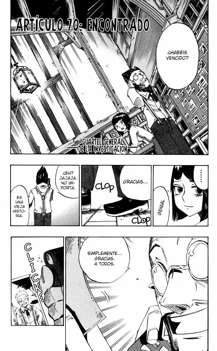 Muhyo To Rouji No Mahouritsu Soudan Jimusho - Capítulo 70 - Página 1 - LectorTMOo