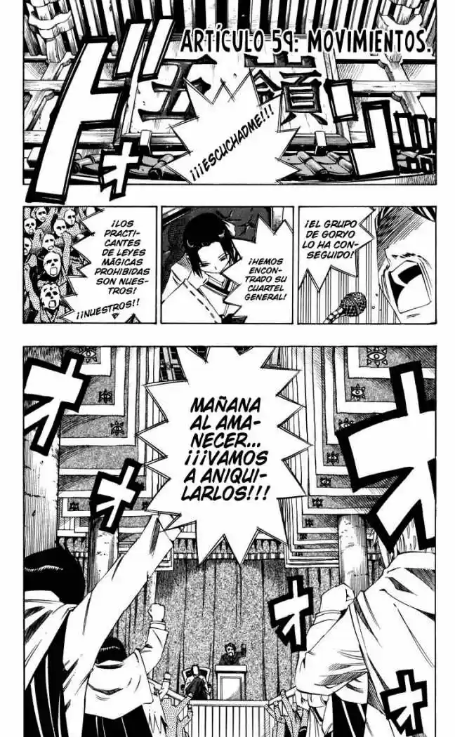 Muhyo To Rouji - Capítulo 59 - Página 1 - LectorTMOo