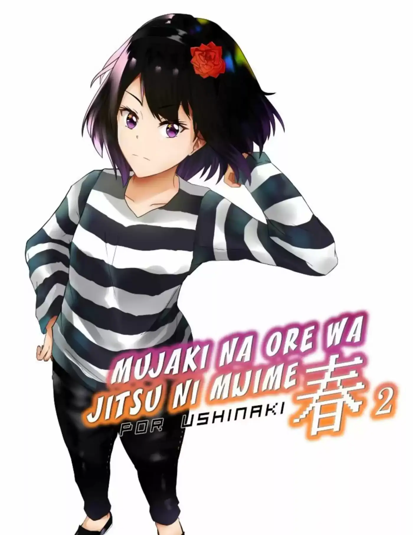 Mujaki Na Ore Wa Jitsu Ni Mijime (Novela) - Capítulo 15.50 - Página 1 - LectorTMOo