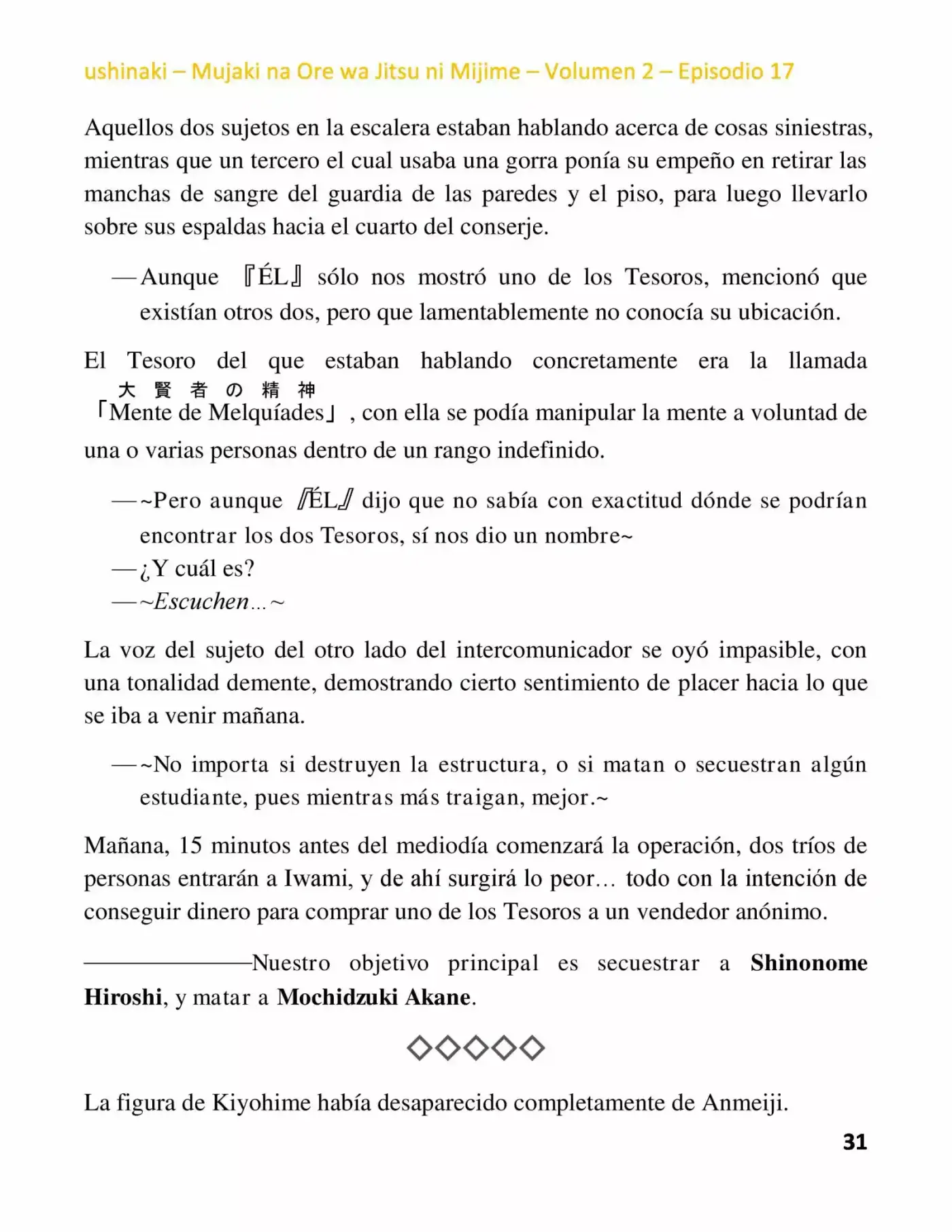 Mujaki Na Ore Wa Jitsu Ni Mijime (Novela) - Capítulo 17 - Página 31 - LectorTMOo