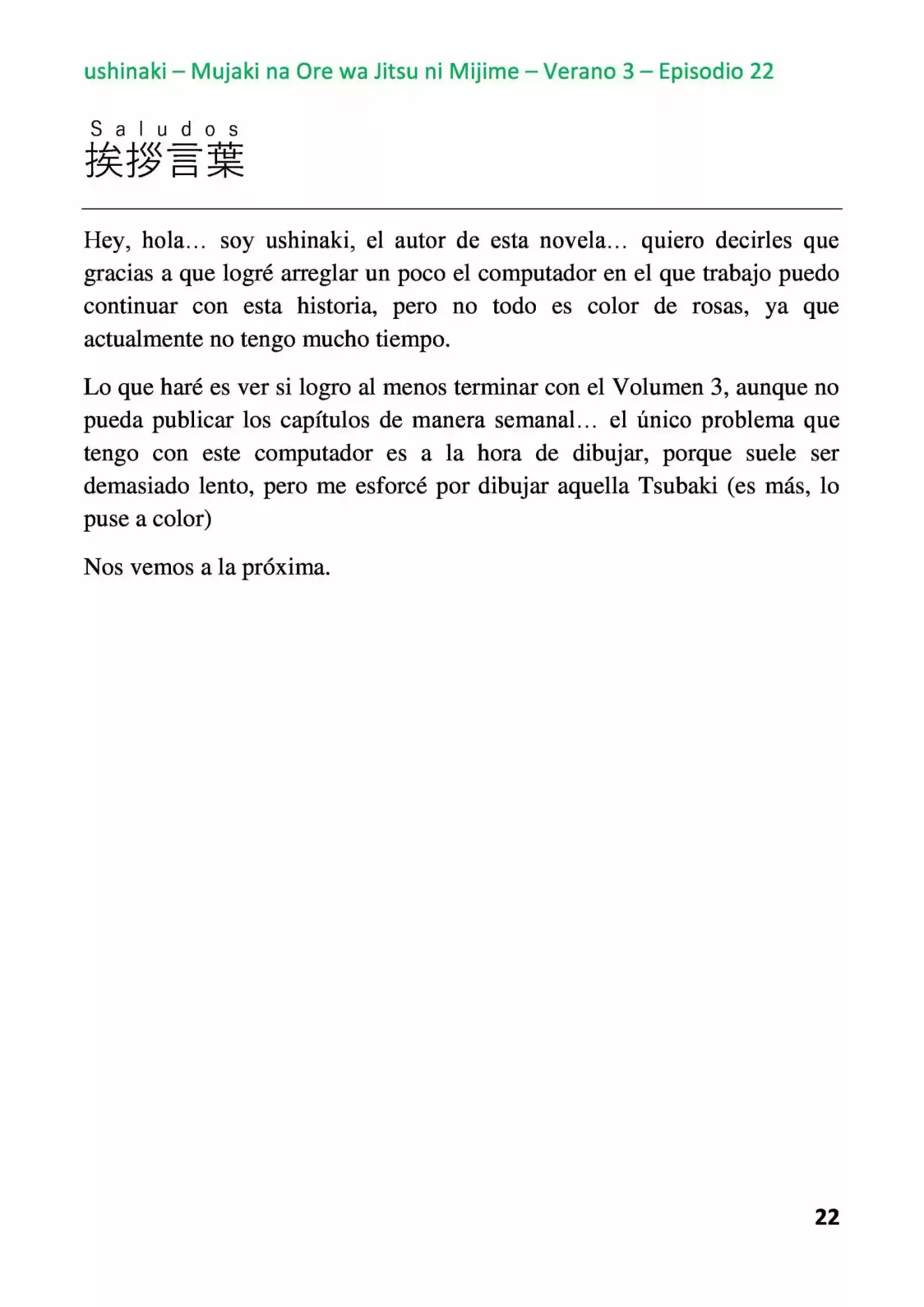 Mujaki Na Ore Wa Jitsu Ni Mijime (Novela) - Capítulo 22 - Página 22 - LectorTMOo