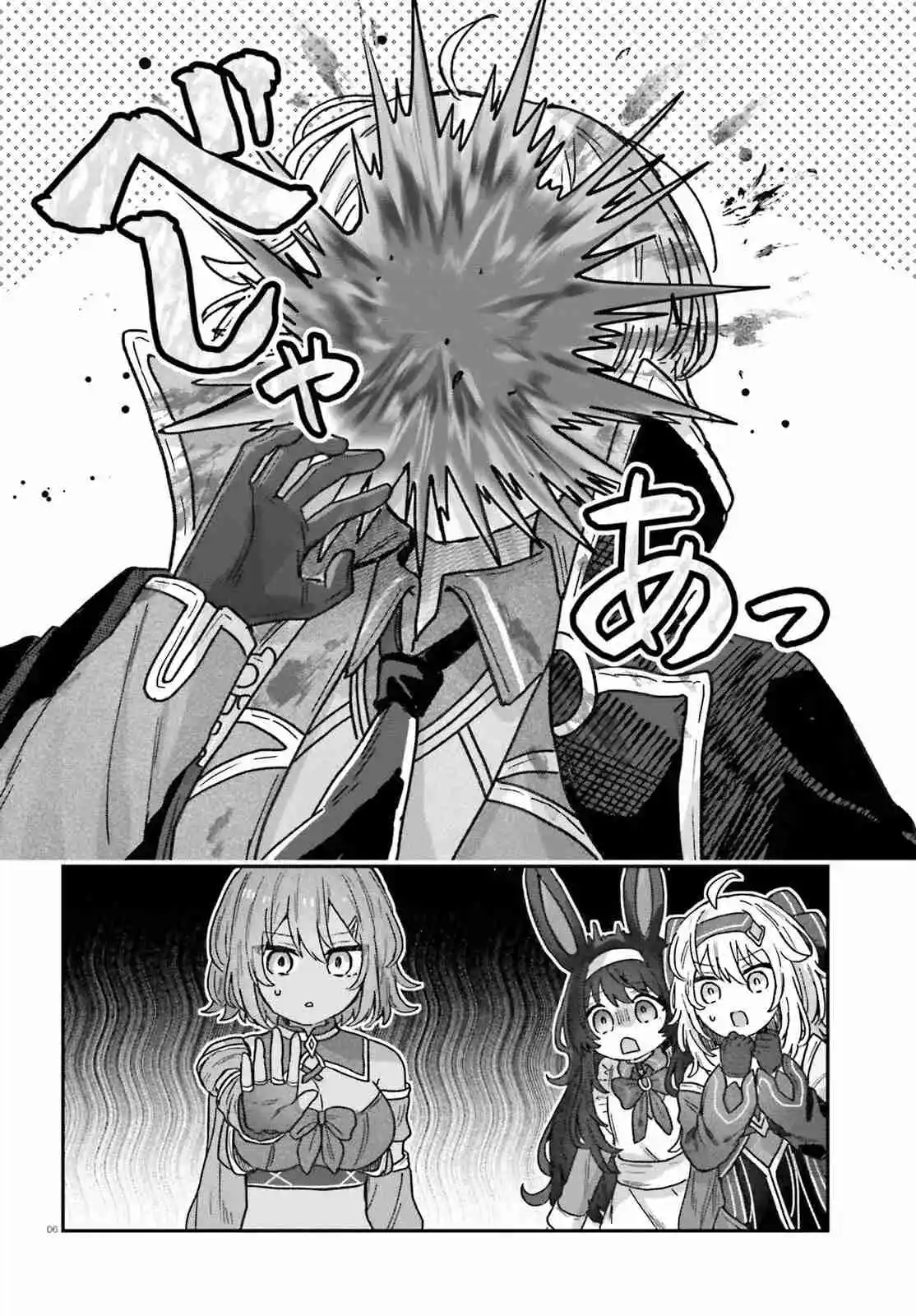 Mujihi Na Akuyaku Kizoku Ni Tensei Shita Boku Wa Shouaku Mahou Wo Kushi Shite Mahou Sekai No Chouten Ni Tatsu: Heroine Nante Inai To Akirameteitara Mukou Kara Katte Ni Yottekimashita capítulo 2 página 9