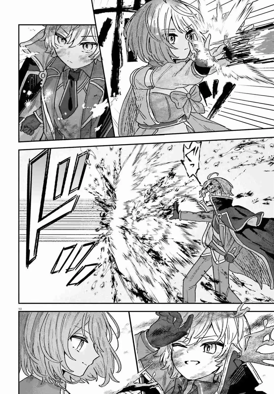 Mujihi Na Akuyaku Kizoku Ni Tensei Shita Boku Wa Shouaku Mahou Wo Kushi Shite Mahou Sekai No Chouten Ni Tatsu: Heroine Nante Inai To Akirameteitara Mukou Kara Katte Ni Yottekimashita capítulo 2 página 13