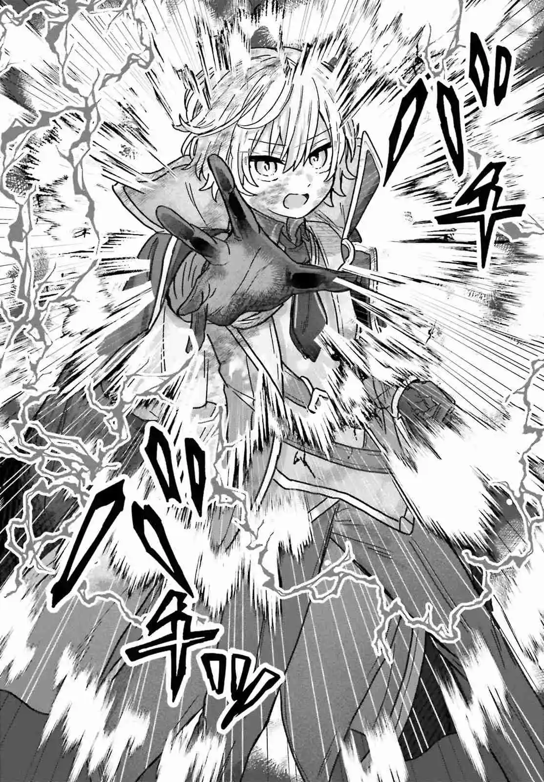 Mujihi Na Akuyaku Kizoku Ni Tensei Shita Boku Wa Shouaku Mahou Wo Kushi Shite Mahou Sekai No Chouten Ni Tatsu: Heroine Nante Inai To Akirameteitara Mukou Kara Katte Ni Yottekimashita capítulo 2 página 18