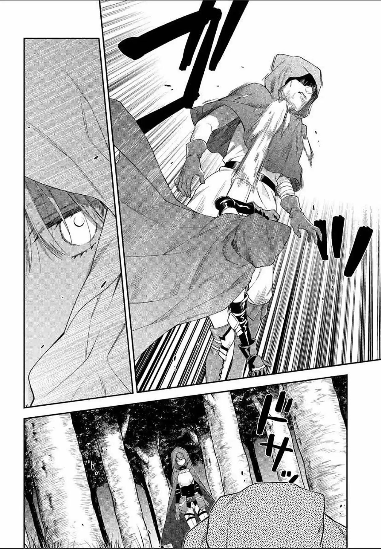Mujikaku Na Tensai Shoujo Wa Kizukanai - Capítulo 1.10 - Página 6 - LectorTMOo