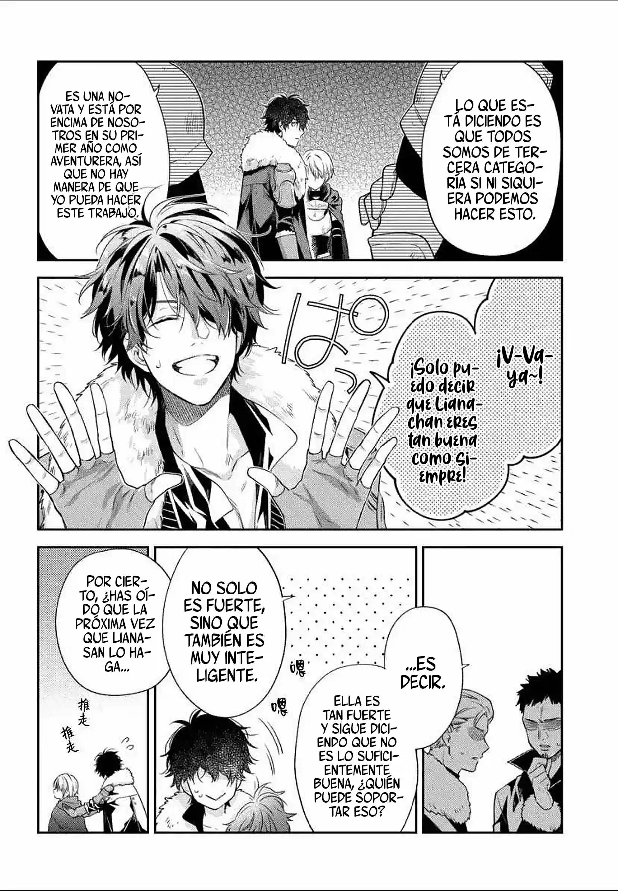 Mujikaku Na Tensai Shoujo Wa Kizukanai - Capítulo 1.10 - Página 12 - LectorTMOo