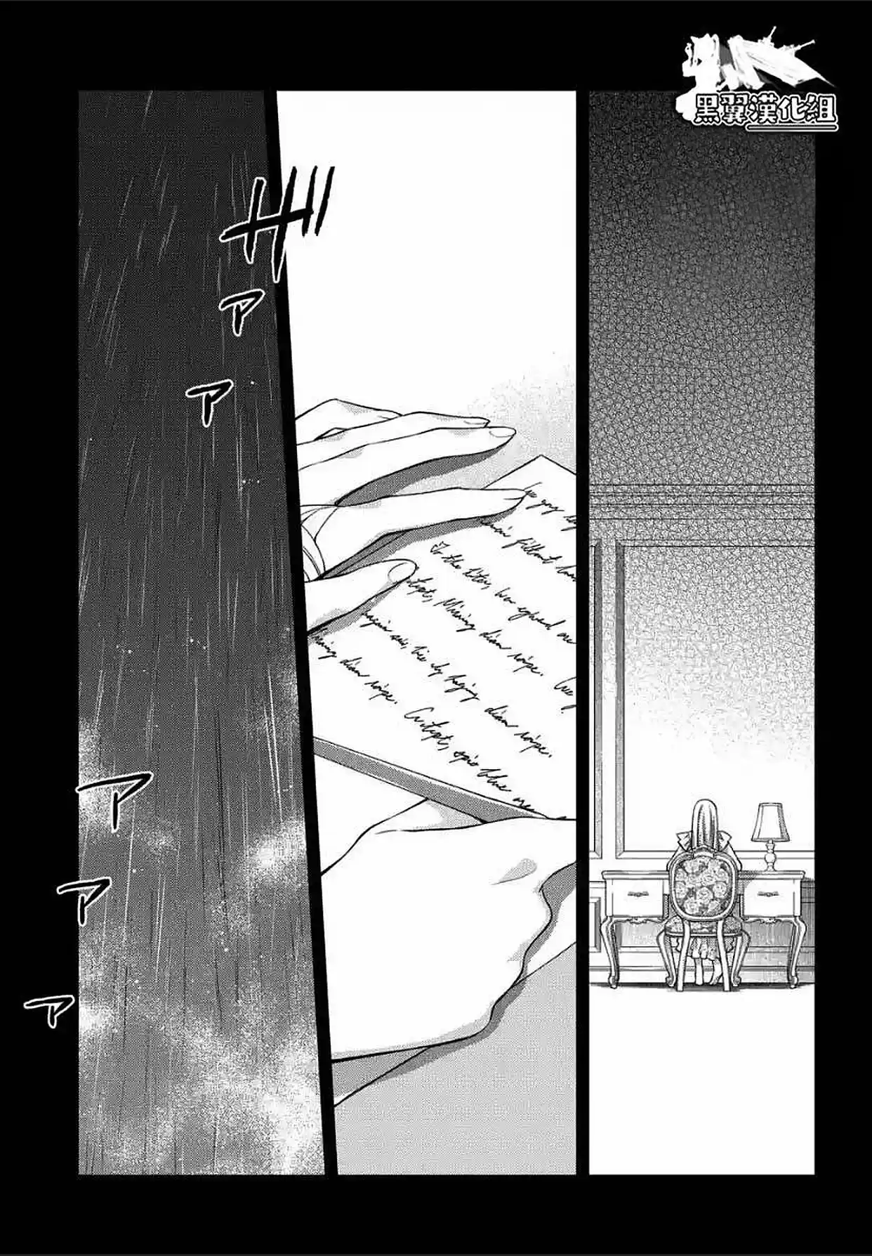 Mujikaku Na Tensai Shoujo Wa Kizukanai - Capítulo 2.10 - Página 2 - LectorTMOo