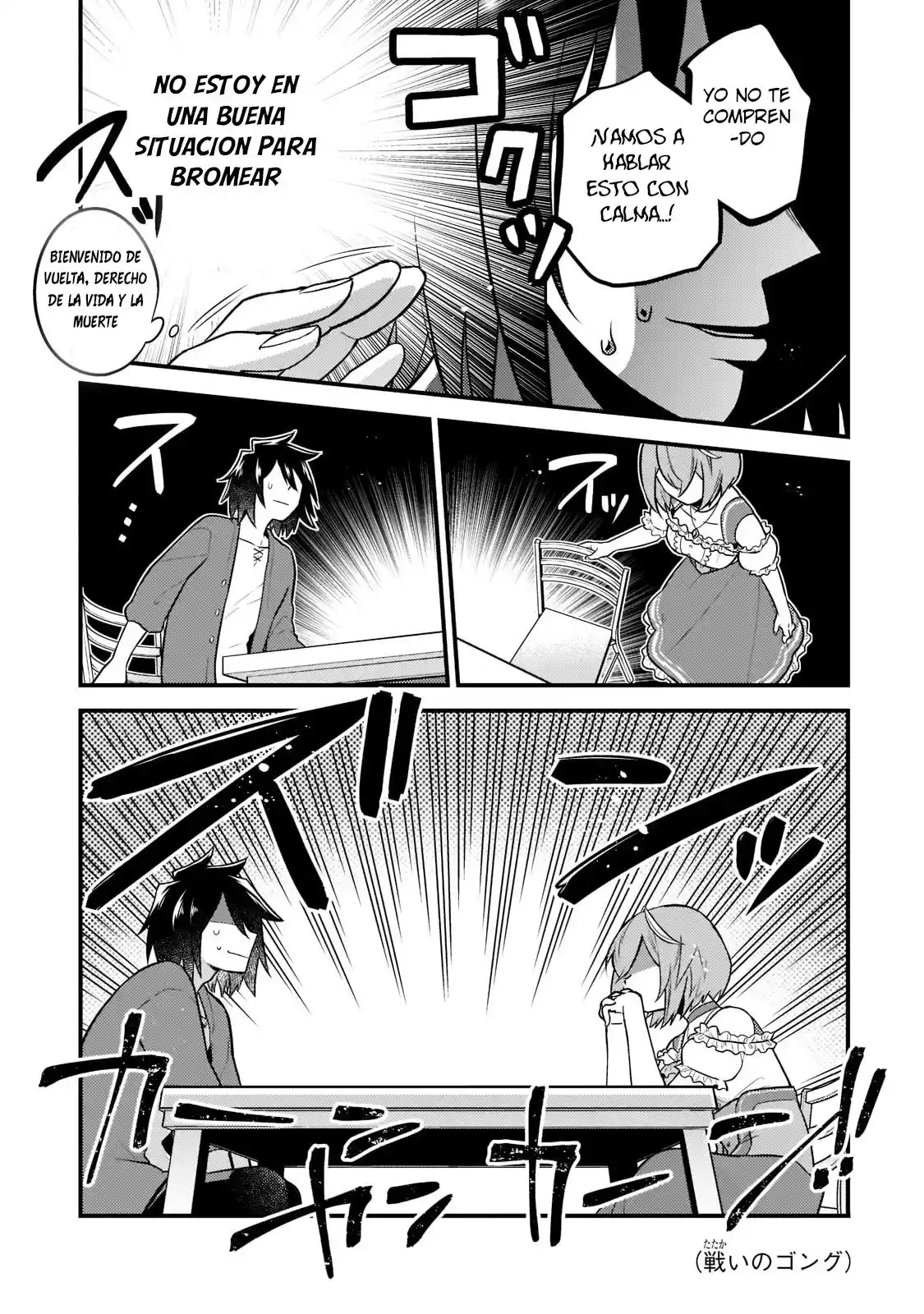 Mukiryoku Neet Na Moto Shindou, Boukensha Ni Naru - Capítulo 1 - Página 20 - LectorTMOo