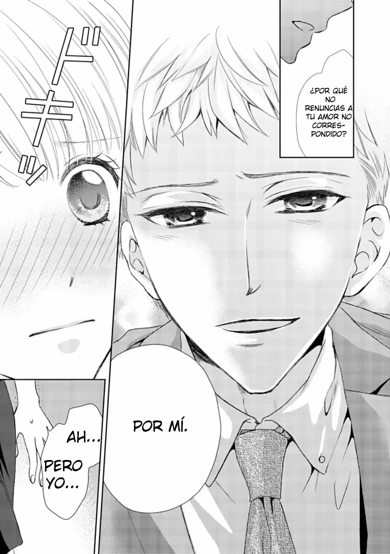 Mukuchi Na Kare Ga Zangyousuru Riyuu - Capítulo 4.20 - Página 1 - LectorTMOo