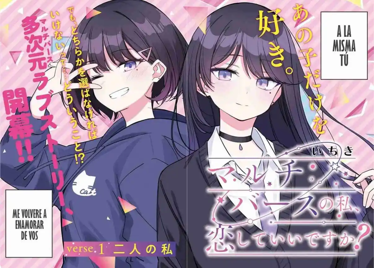 Multiverse No Watashi, Koishite Ii Desu Ka? - Capítulo 1 - Página 4 - LectorTMOo