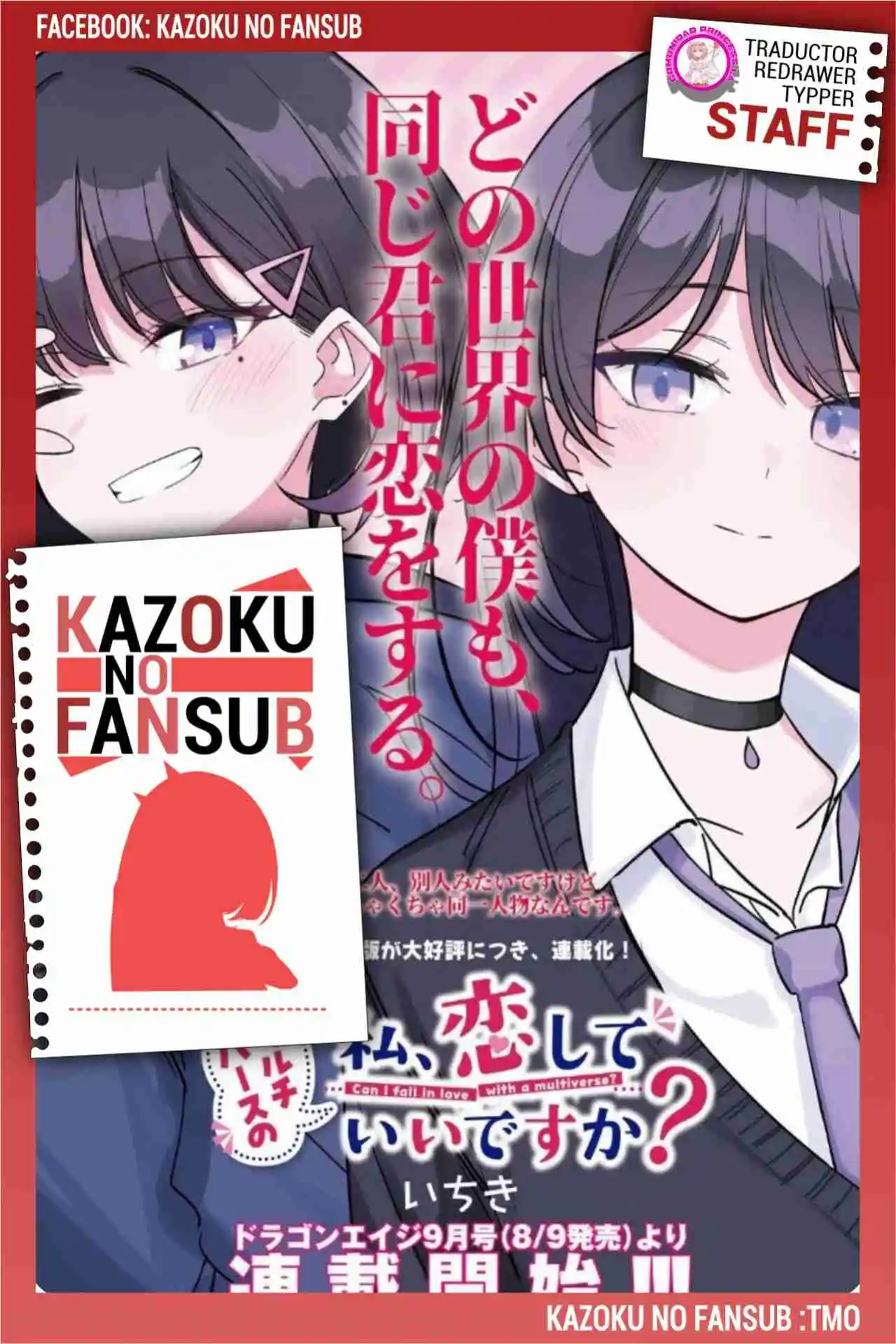 Multiverse No Watashi, Koishite Ii Desu Ka? - Capítulo 2 - Página 1 - LectorTMOo