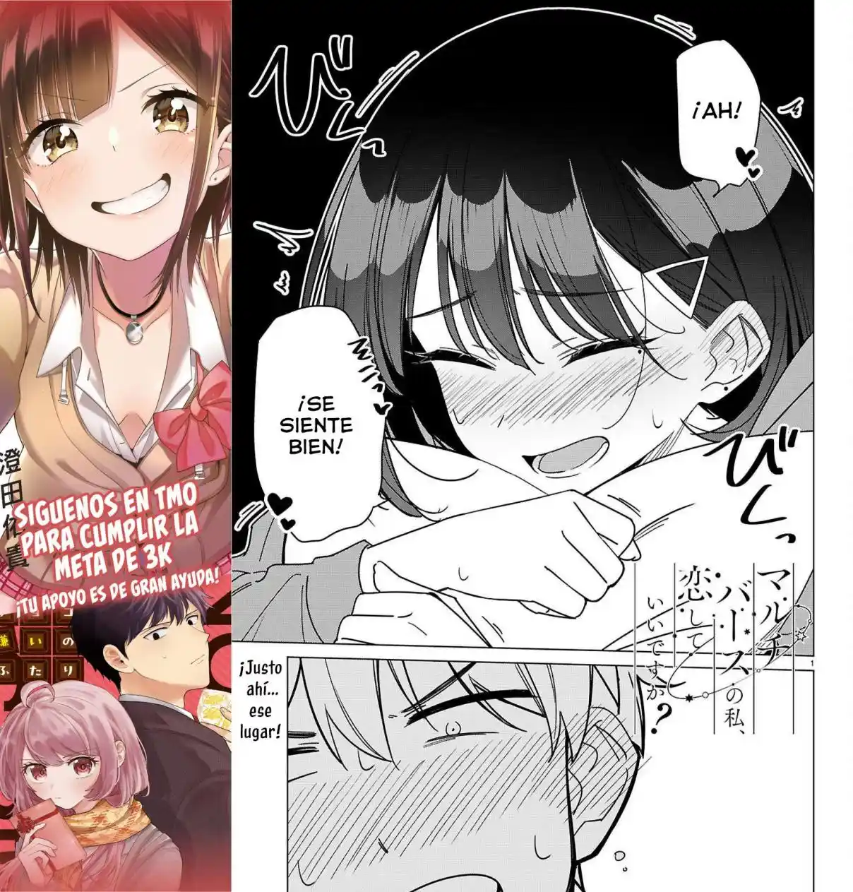 Multiverse No Watashi, Koishite Ii Desu Ka? - Capítulo 5 - Página 4 - LectorTMOo