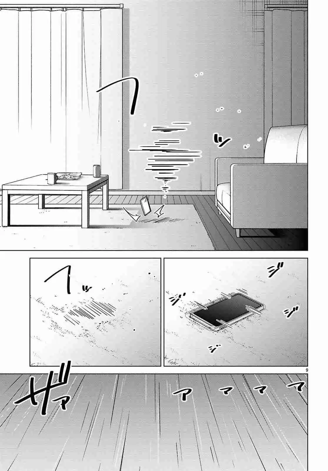 Multiverse No Watashi, Koishite Ii Desu Ka? - Capítulo 7 - Página 11 - LectorTMOo
