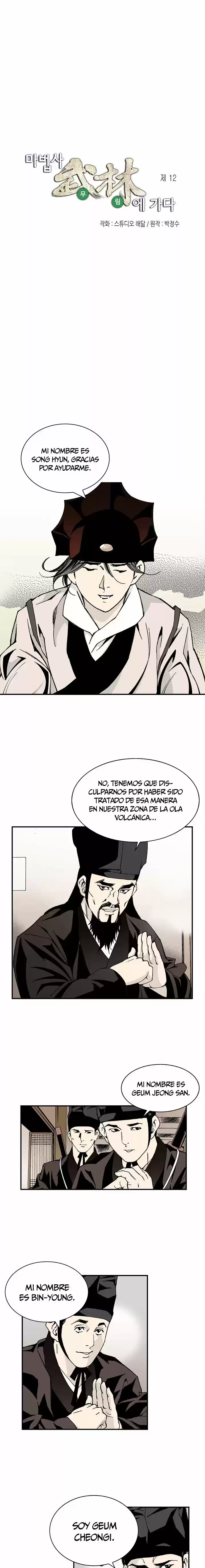Mundo Marcial Del Mago - Capítulo 12 - Página 3 - LectorTMOo