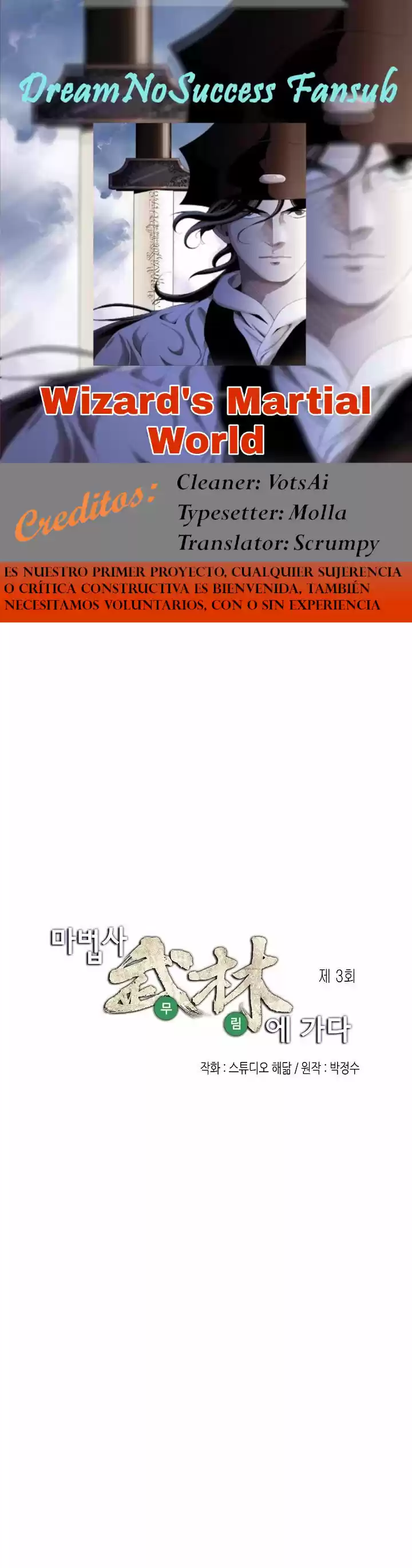Mundo Marcial Del Mago - Capítulo 3 - Página 1 - LectorTMOo