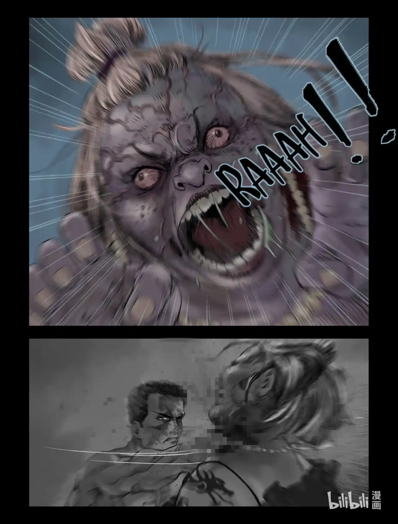 Mundo Zombie - Capítulo 108 - Página 4 - LectorTMOo
