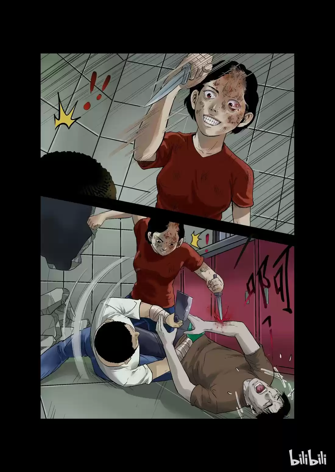 Mundo Zombie - Capítulo 12 - Página 3 - LectorTMOo