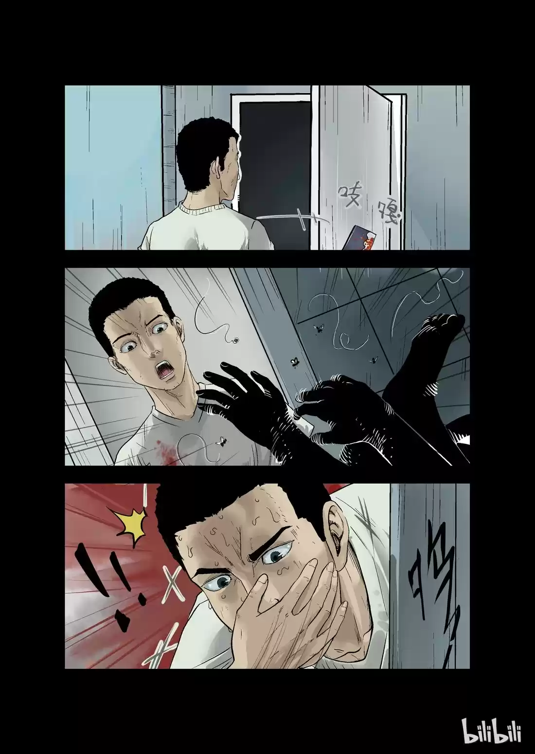 Mundo Zombie - Capítulo 12 - Página 10 - LectorTMOo