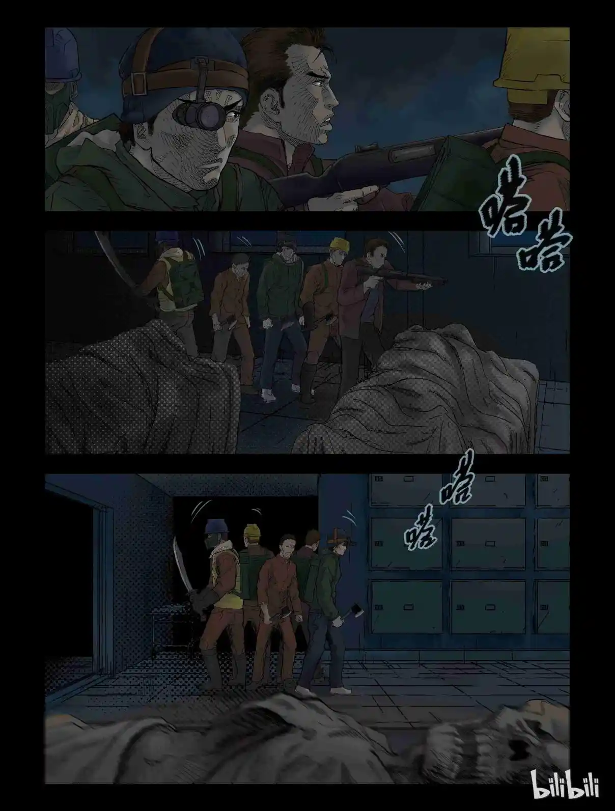 Mundo Zombie - Capítulo 129 - Página 5 - LectorTMOo