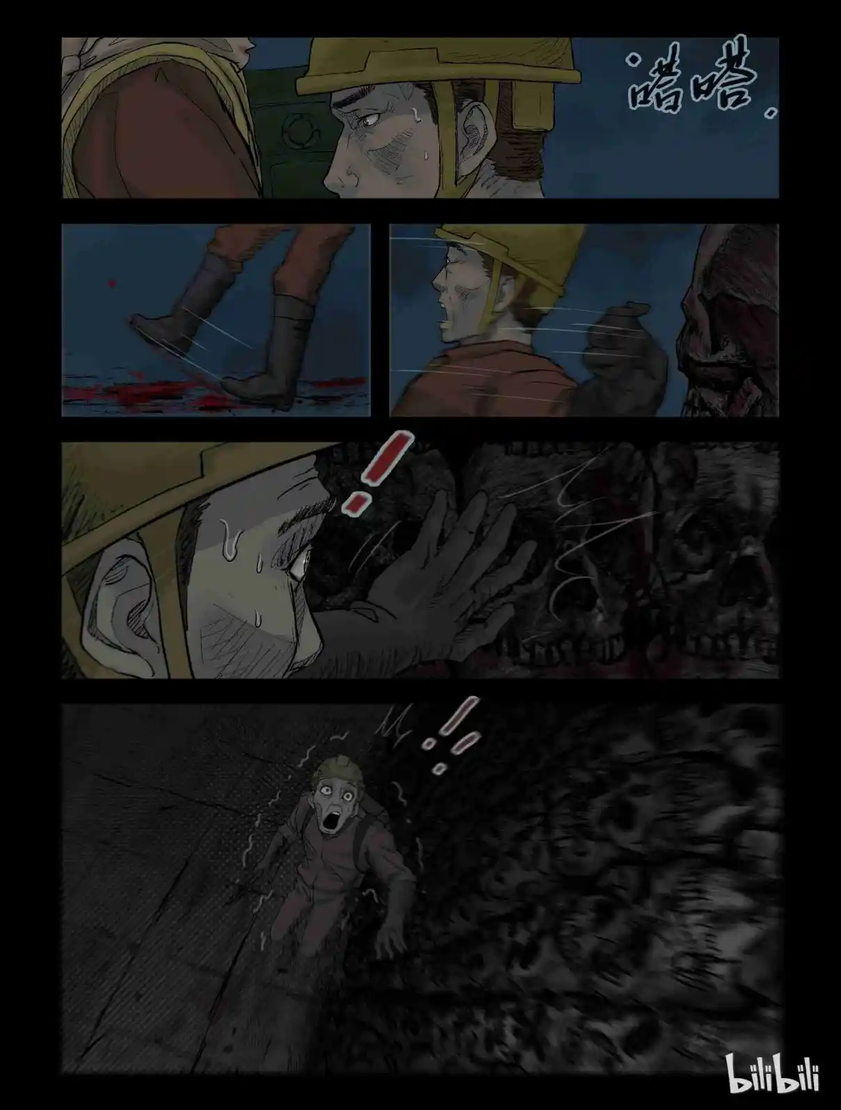 Mundo Zombie - Capítulo 129 - Página 6 - LectorTMOo