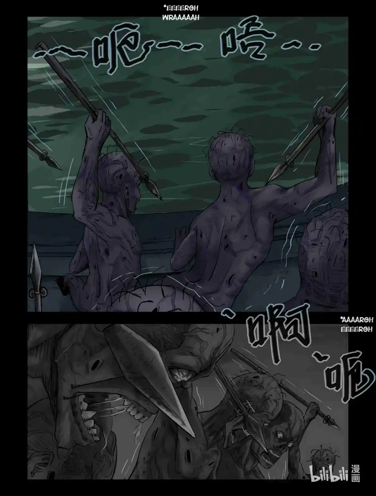 Mundo Zombie - Capítulo 136 - Página 8 - LectorTMOo