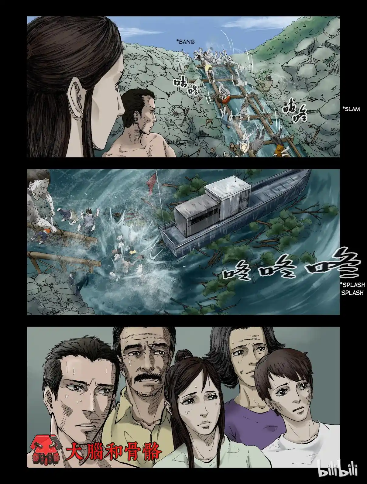 Mundo Zombie - Capítulo 140 - Página 4 - LectorTMOo