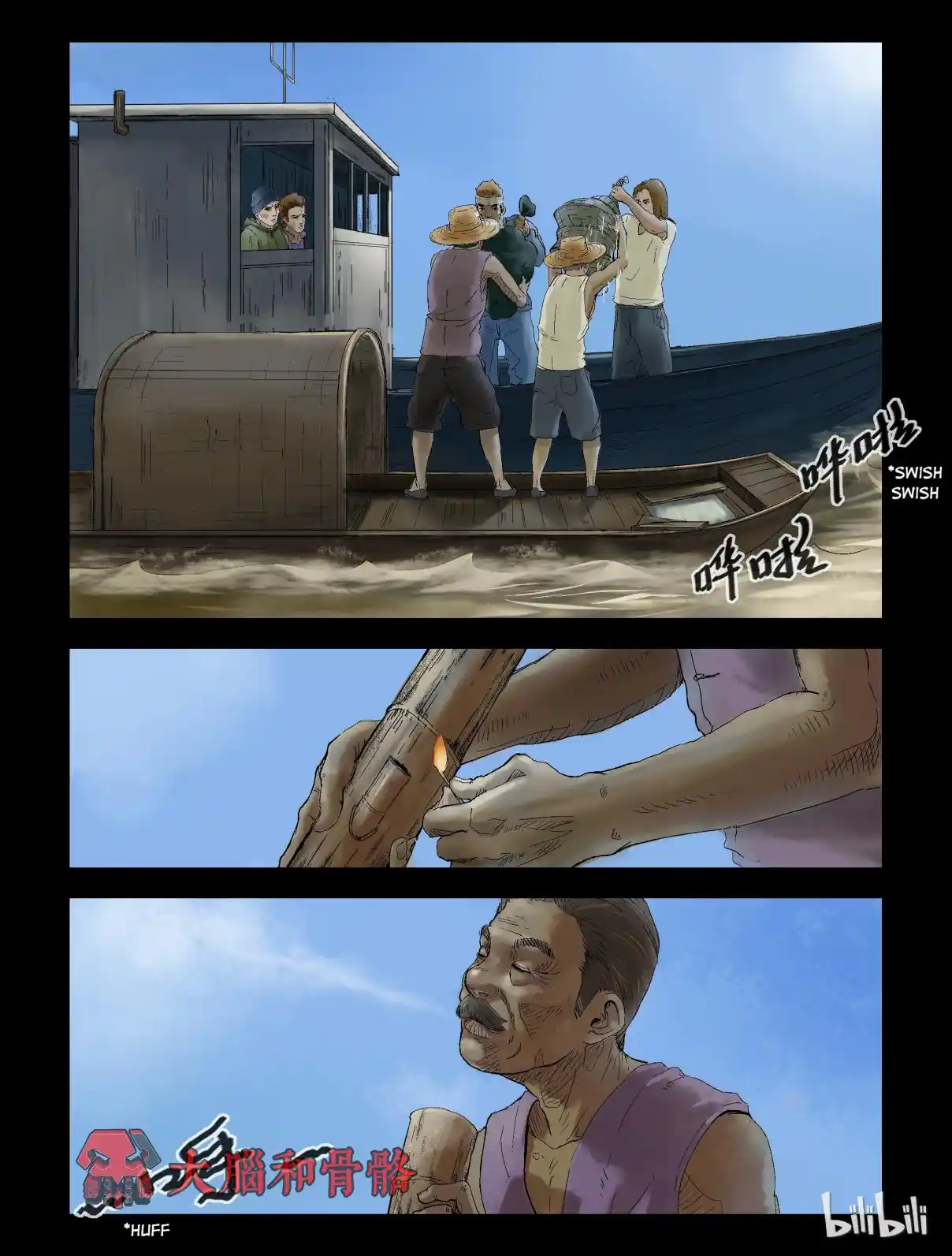 Mundo Zombie - Capítulo 141 - Página 7 - LectorTMOo